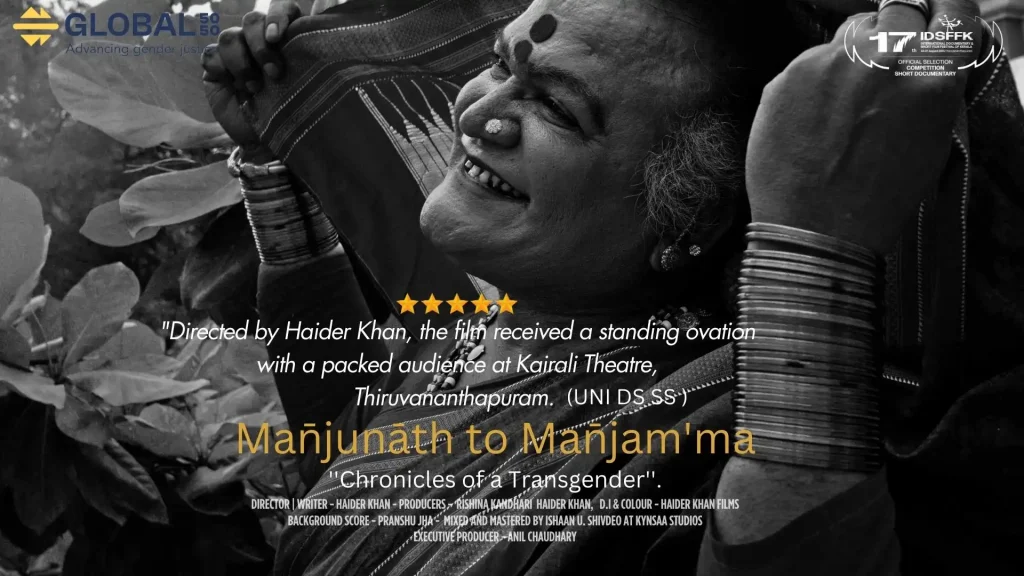 MANJAMMA